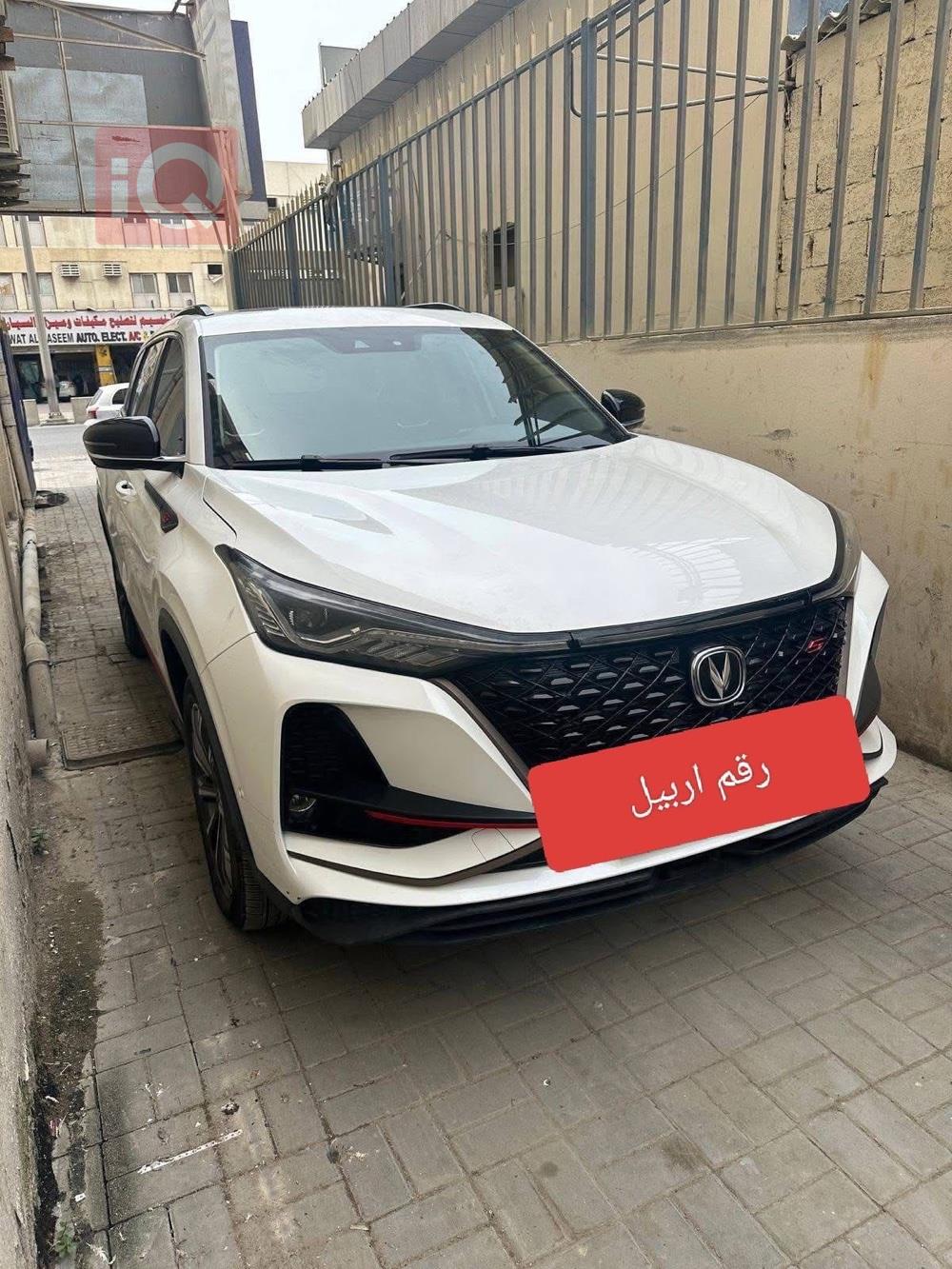 Changan CS75